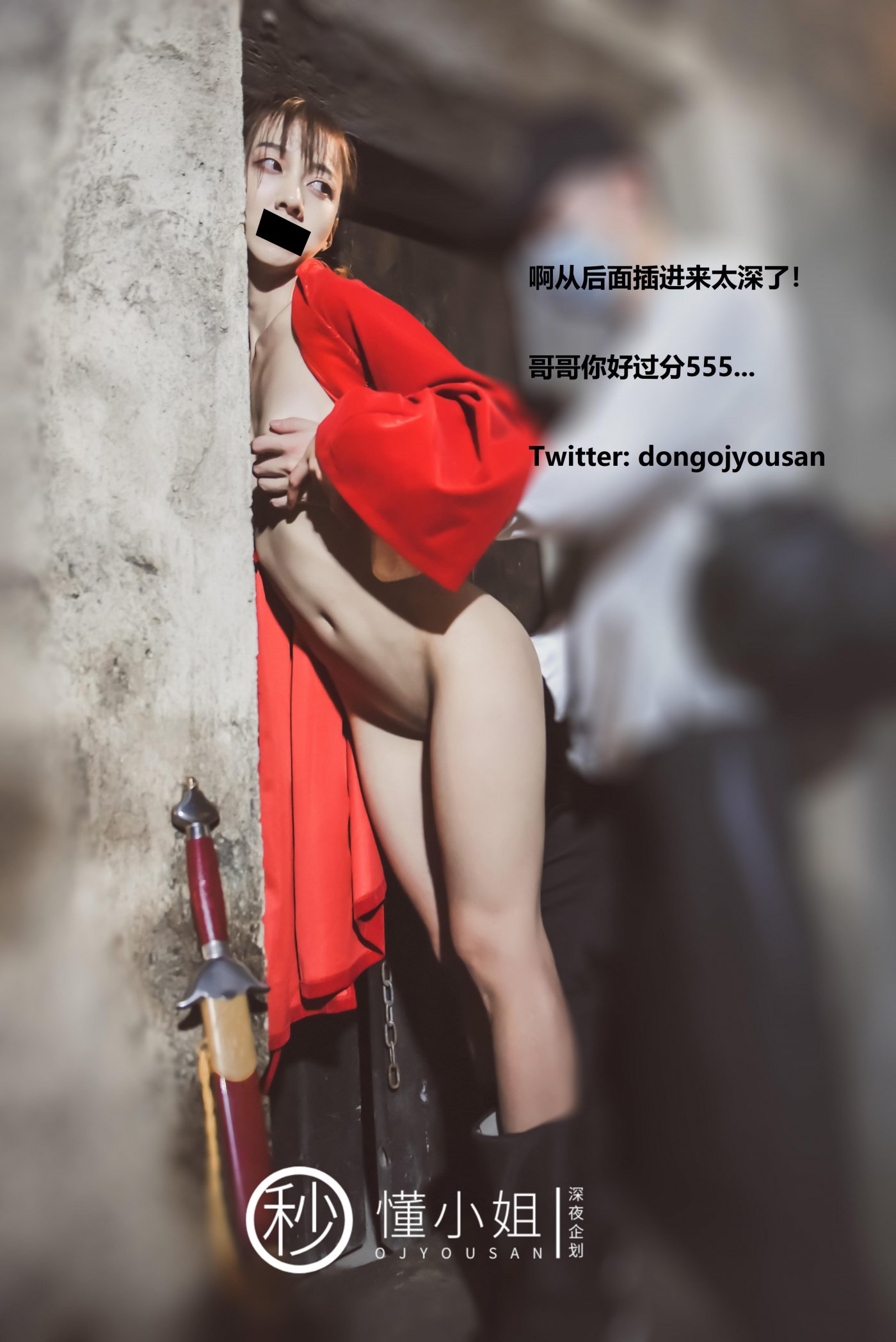 懂小姐《古城Cosplay花木兰》 - 未分类人体摄影